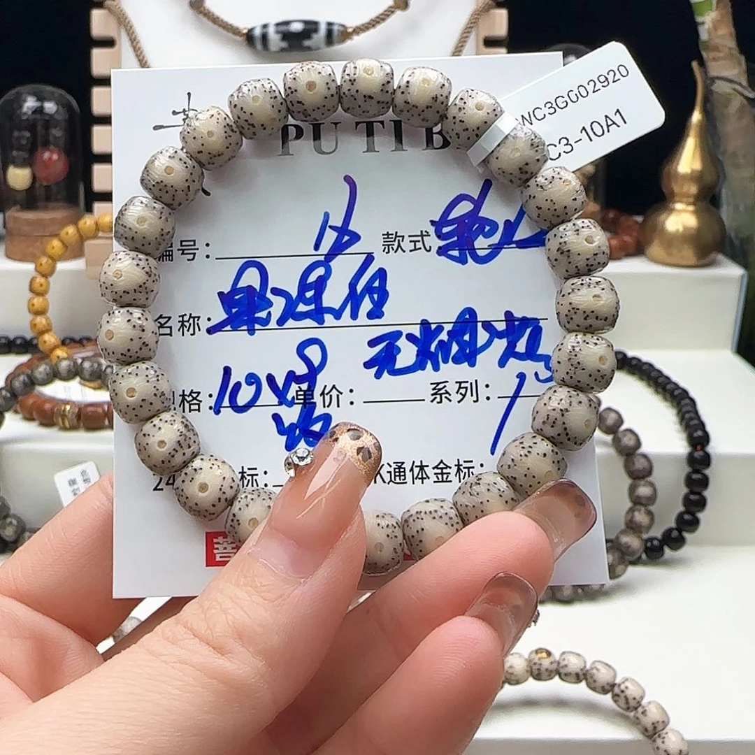 星月菩提手串星月