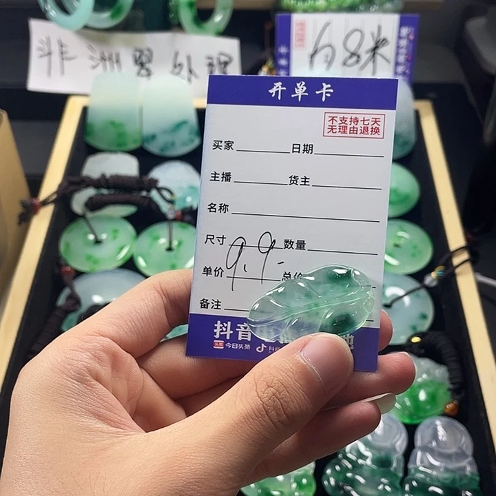 翡翠未镶嵌吊坠(不含链)叶子