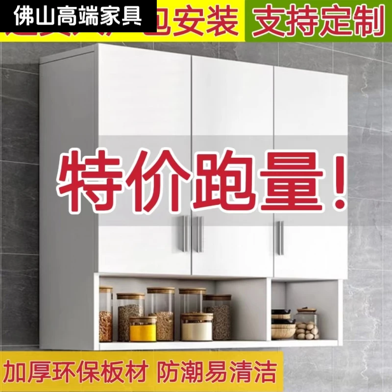 厨房吊柜墙壁柜卧室挂墙式储物衣柜阳台简约壁挂柜卫生间浴室顶柜