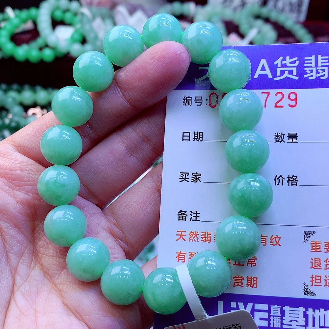 翡翠未镶嵌毛衣链