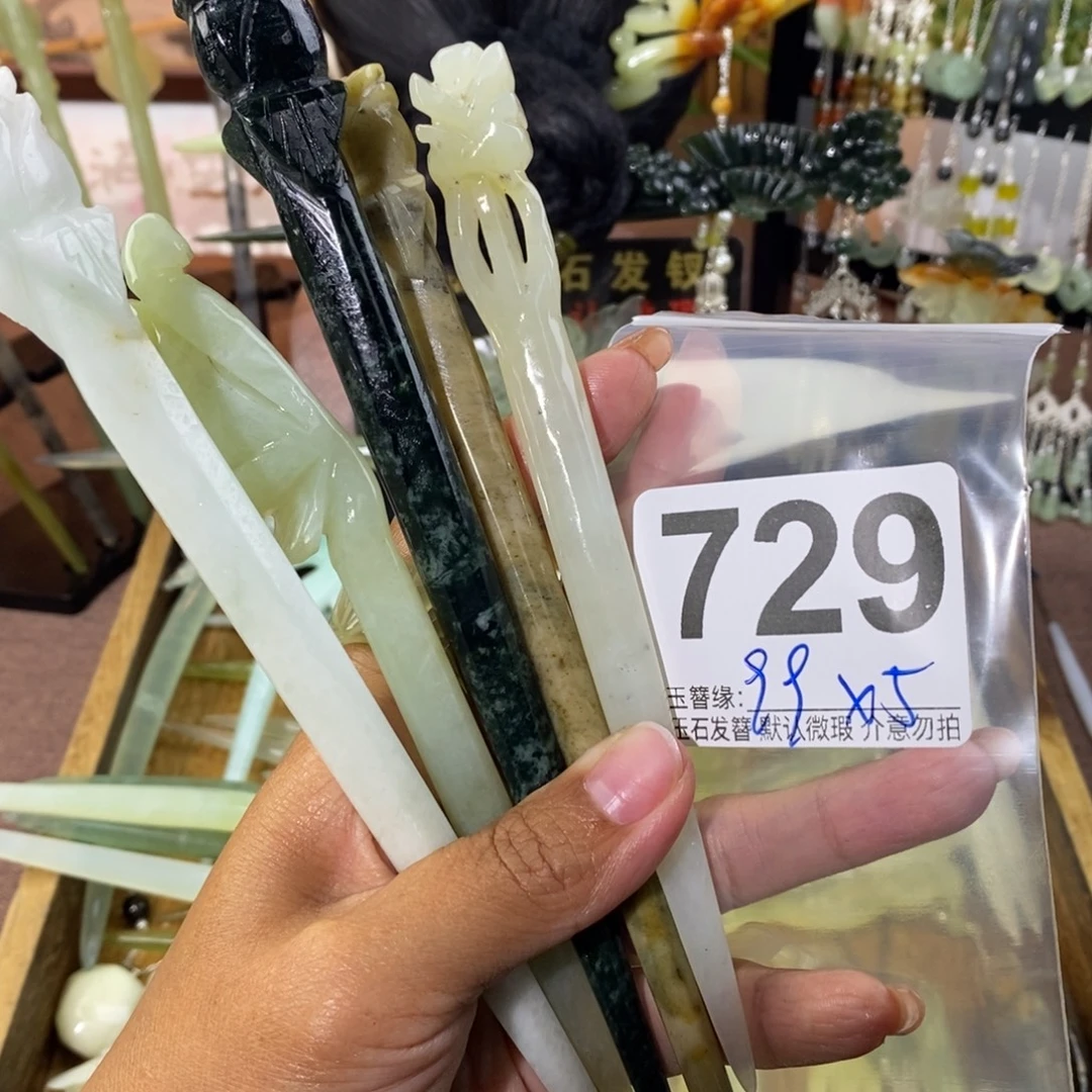 用***2未镶嵌蛇纹石玉发饰