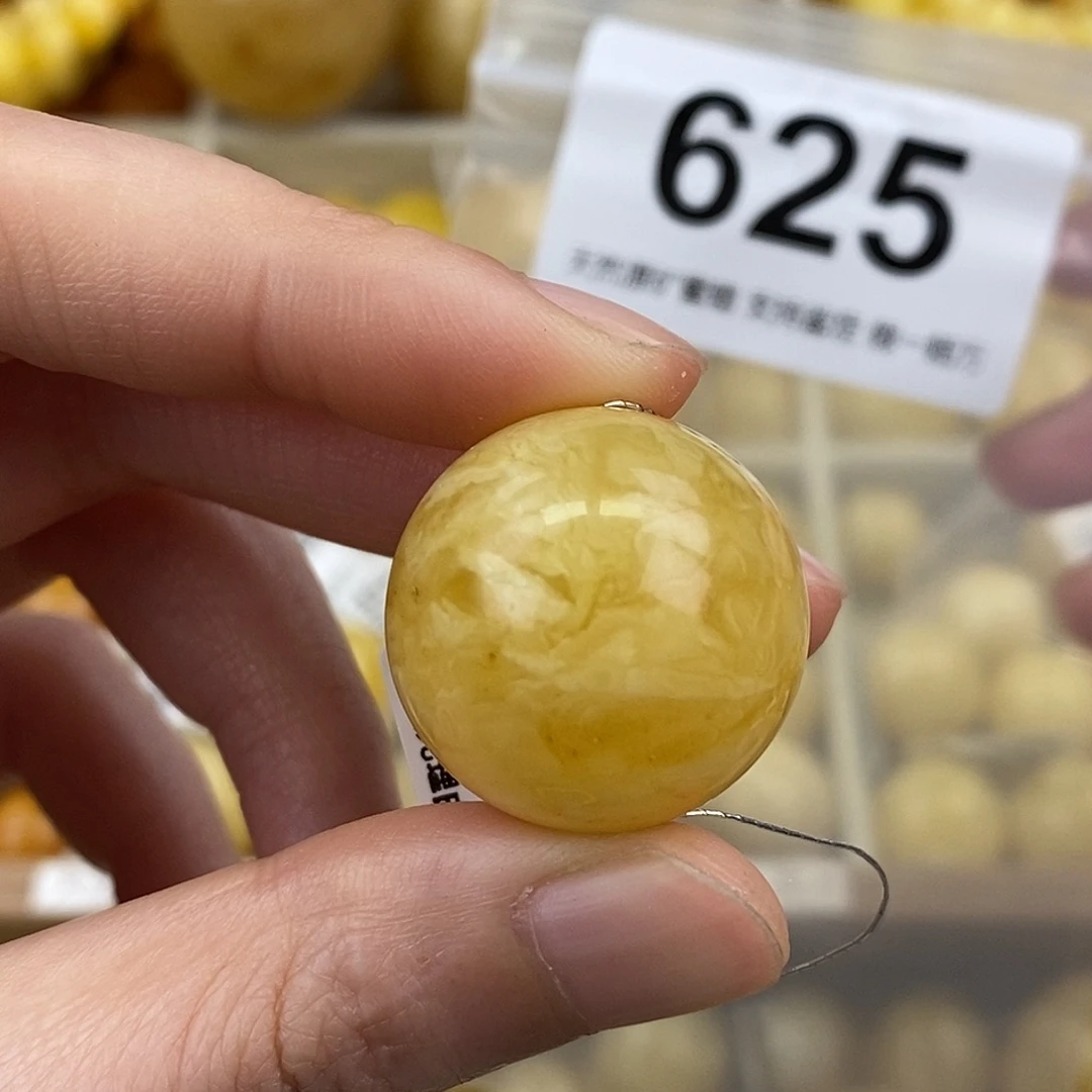 蜜蜡未镶嵌珠宝奇石23.4