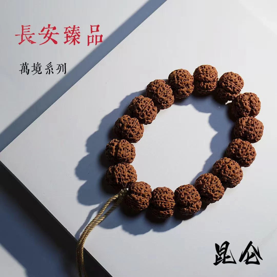 【长安臻品·昆仑·万境系列】毕业级尼泊尔大金刚菩提手串