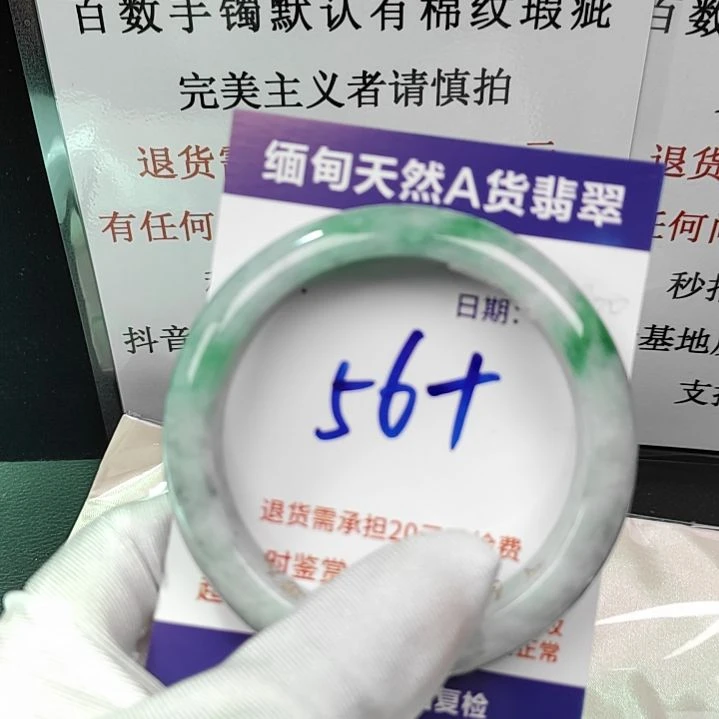 翡翠未镶嵌手镯未镶嵌天然翡翠手镯
