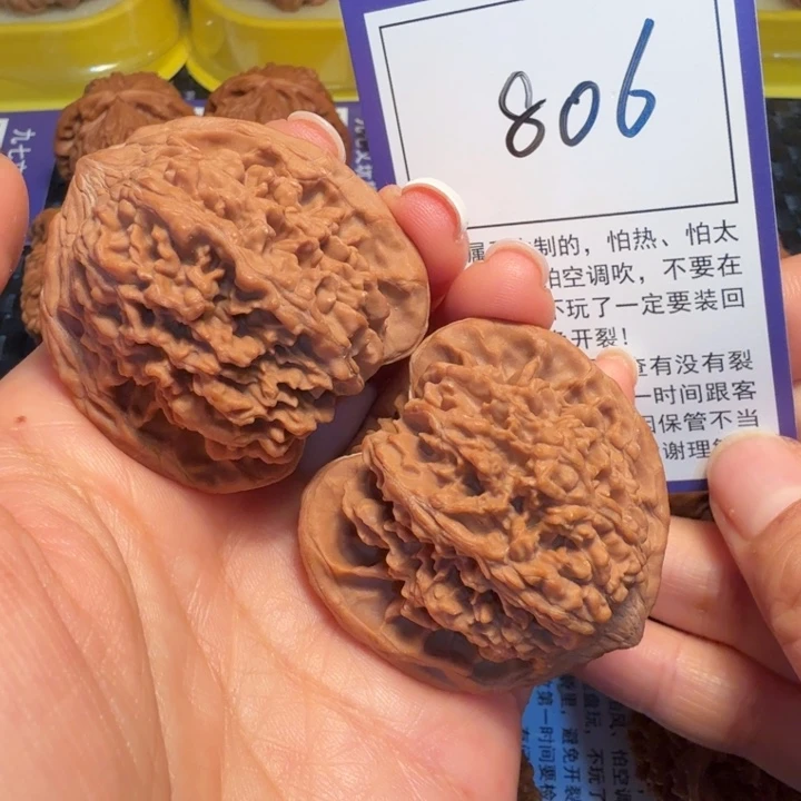 6***0把件文玩核桃806满天星42