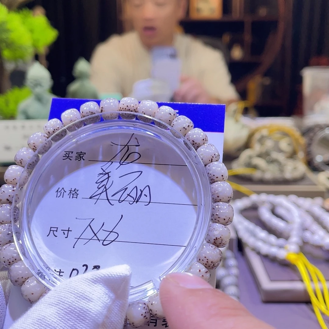 没***了吊坠星月菩提龙鳞028