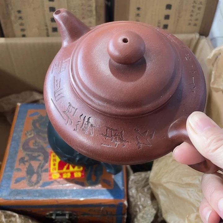 茶壶紫砂矿泥料，手工制作的一把紫砂壶。