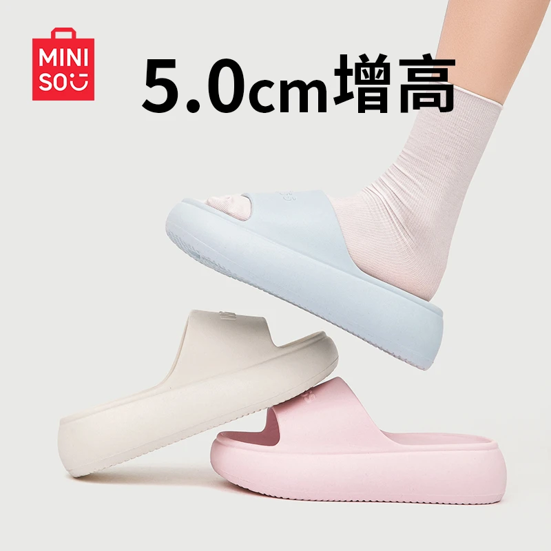 MINISO/名创优品外穿小个子踩屎感增高学生宿舍厚底防滑凉拖鞋