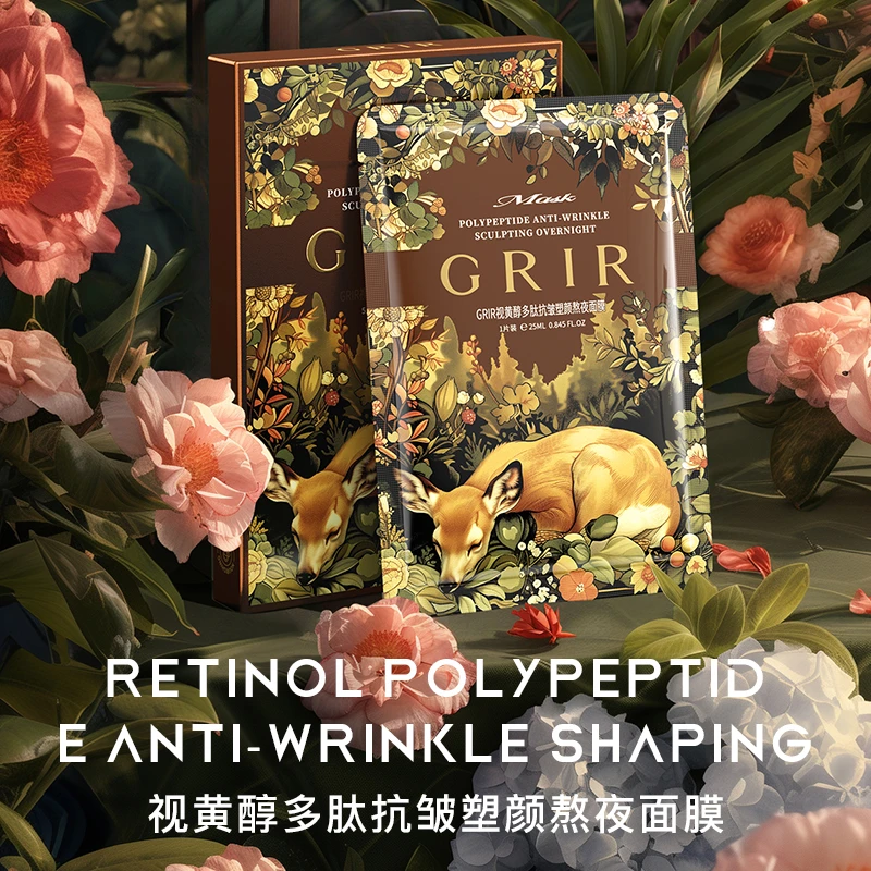 【拍一发四】GRIR视黄醇多肽抗皱塑颜熬夜面膜