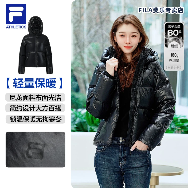 Fila/斐乐【新年狂欢季】冬日新款女士保暖羽绒服A11W541915F