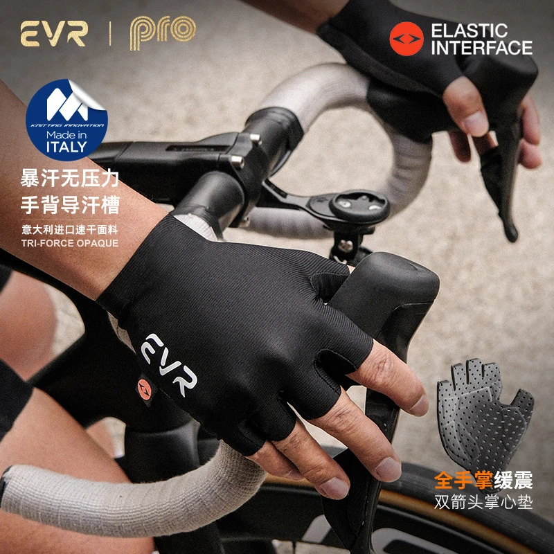 EVR-Palm双箭头骑行手套短指减震男女山地公路自行车全地形运动