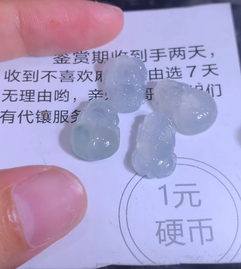 缅甸A货翡翠4只貔貅
