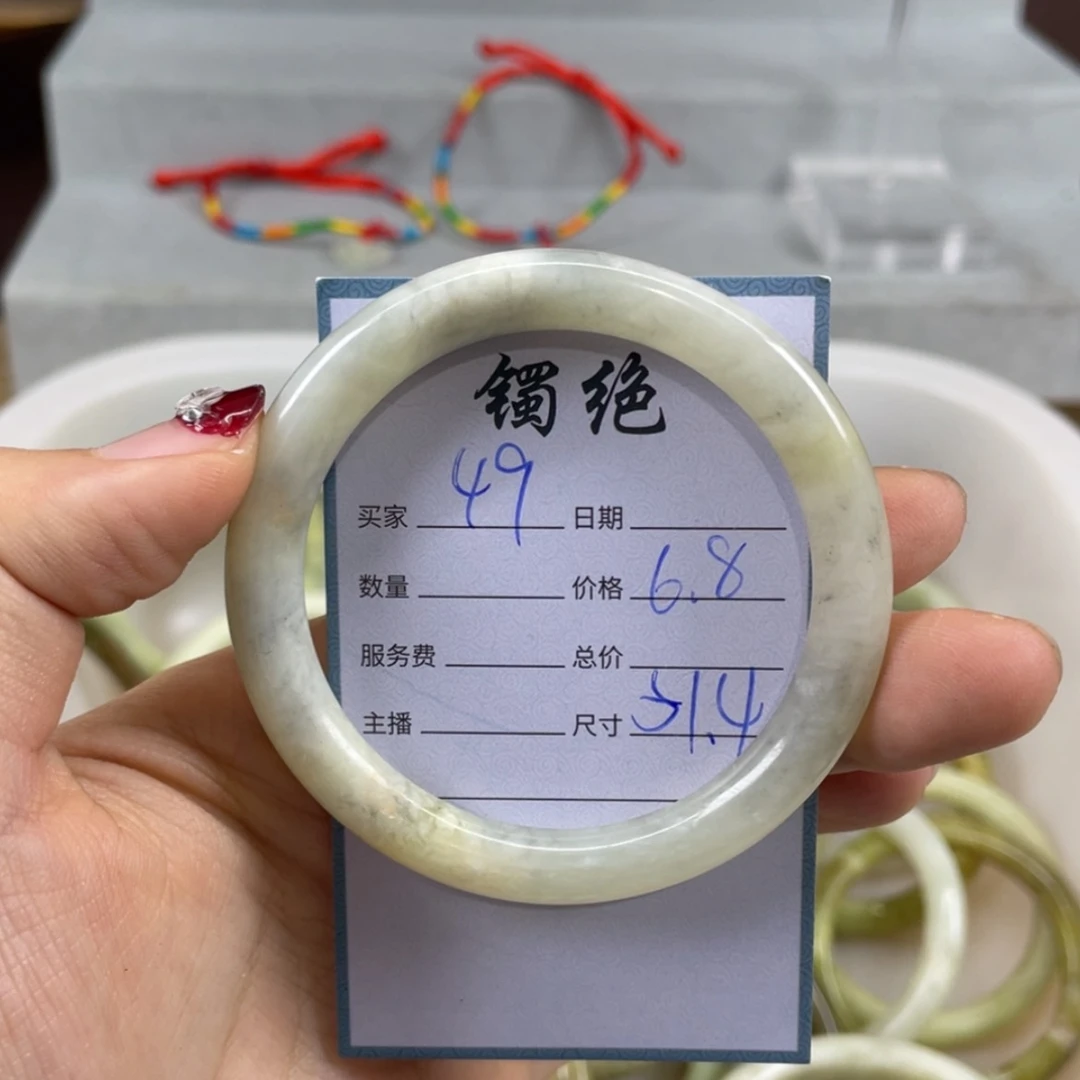 【闪购商品】蛇纹石玉未镶嵌手镯