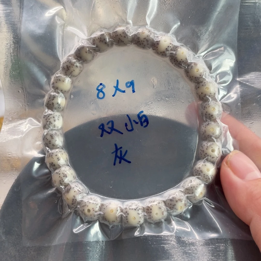 星月菩提吊坠8.9星月菩提