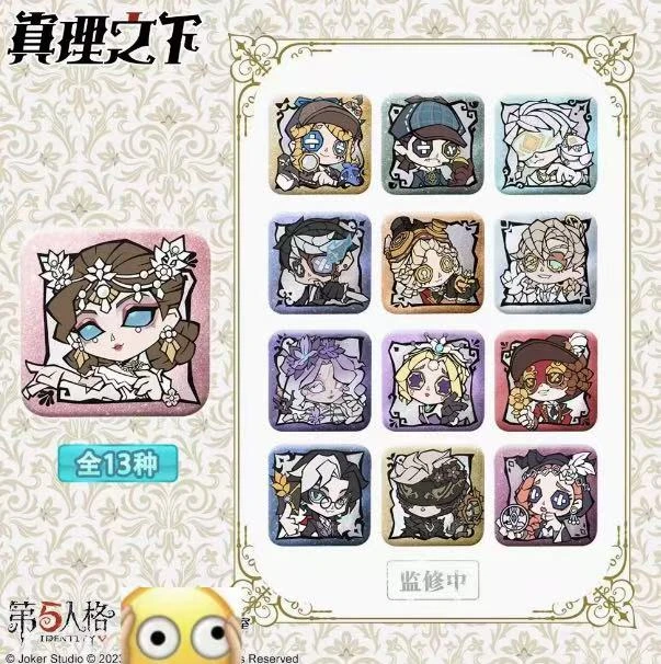 第五人格真理之下拼装工坊mini徽章正版授权收藏周边
