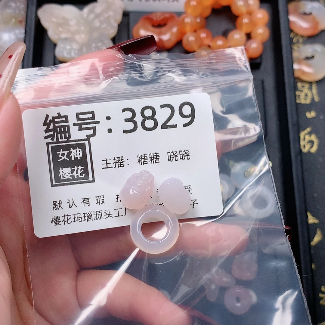 玛瑙/玉髓颈饰合金芒****)