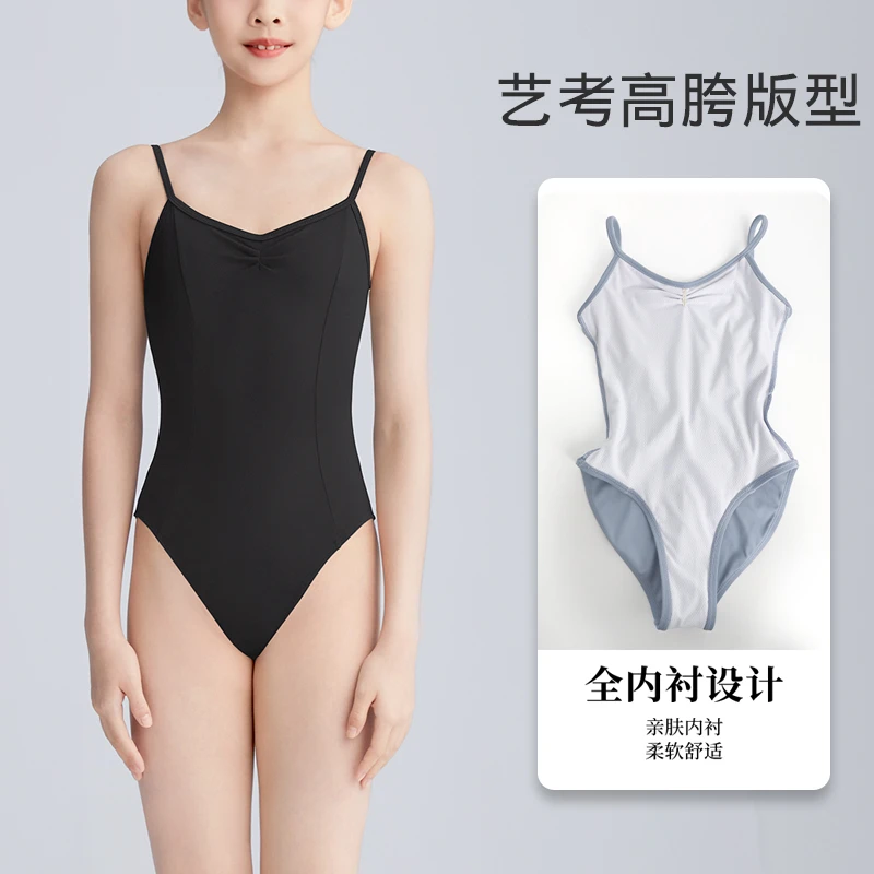 小艺考体服儿童吊带体操服带内衬女高胯芭蕾舞服舞蹈生基训练功服