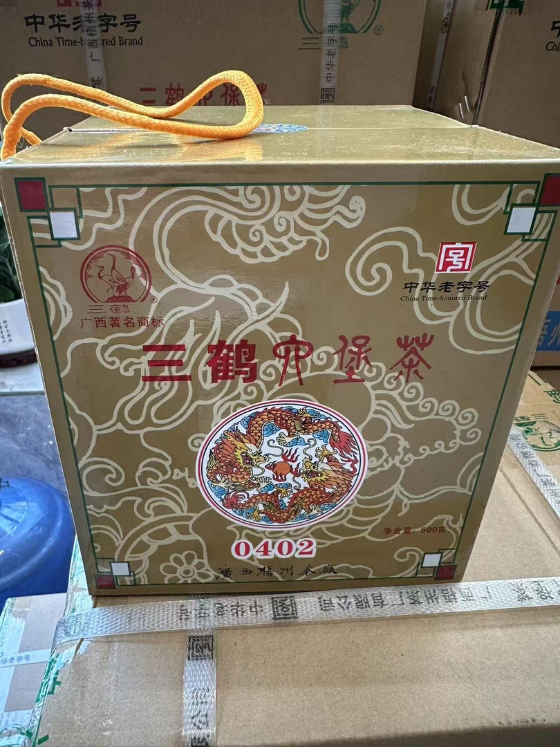 三鹤六堡茶特级茶0402广西黑茶2014年陈化500克/盒滋味醇厚