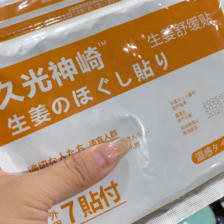 盖碗茶色的小姐姐们都是在一起