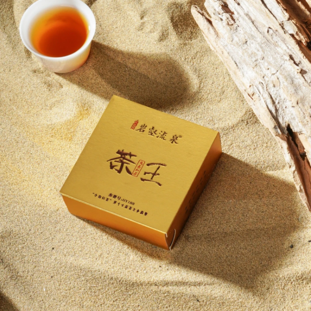 岩壑流泉.红茶茶王.一盒2泡