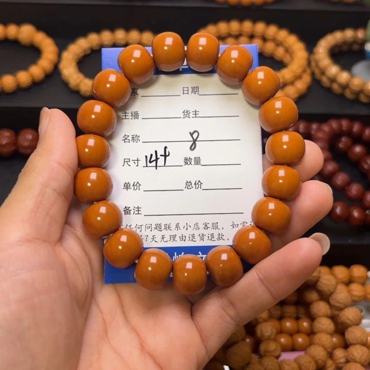 慢***生吊坠猴头核桃猴头