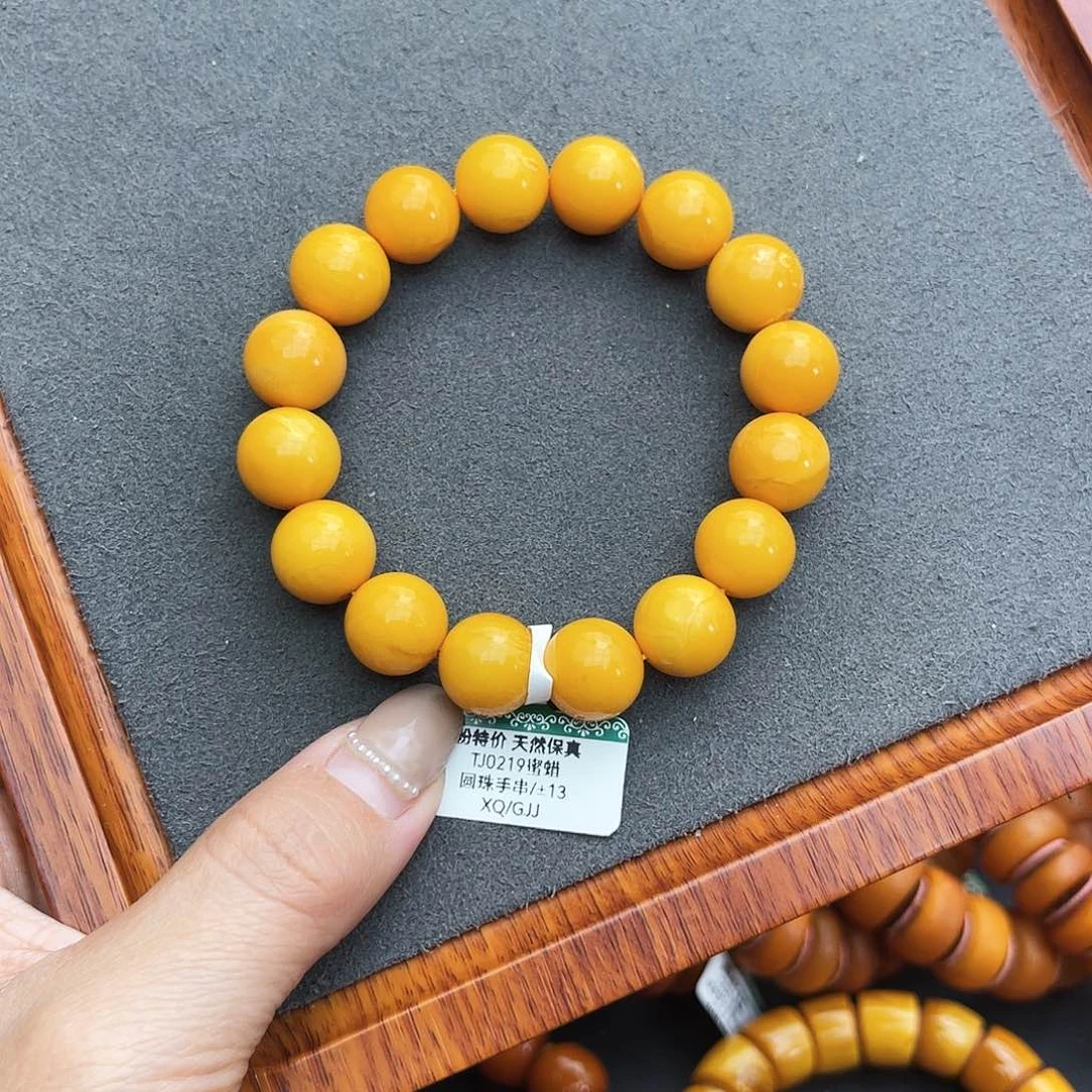 琥珀手链未镶嵌13m 帝王黄