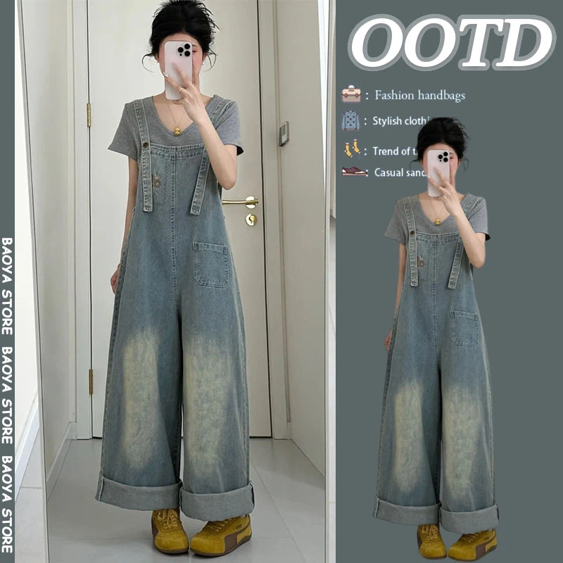 夏季穿搭一整套2025新款时尚显瘦v领短袖减龄牛仔背带裤两件套装