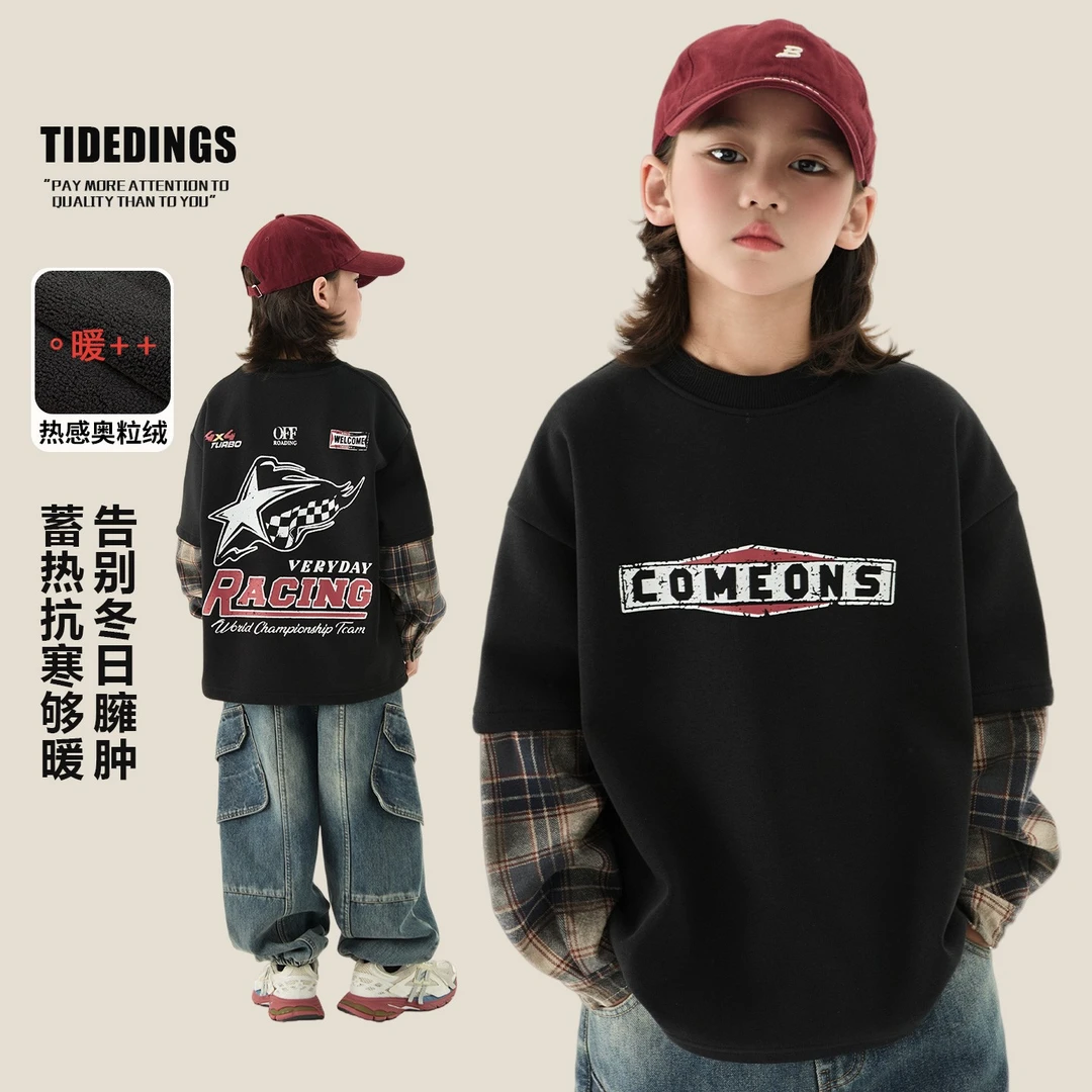 叮叮家童装2025冬季新款男童加绒假两件卫衣中大童保暖长袖25602