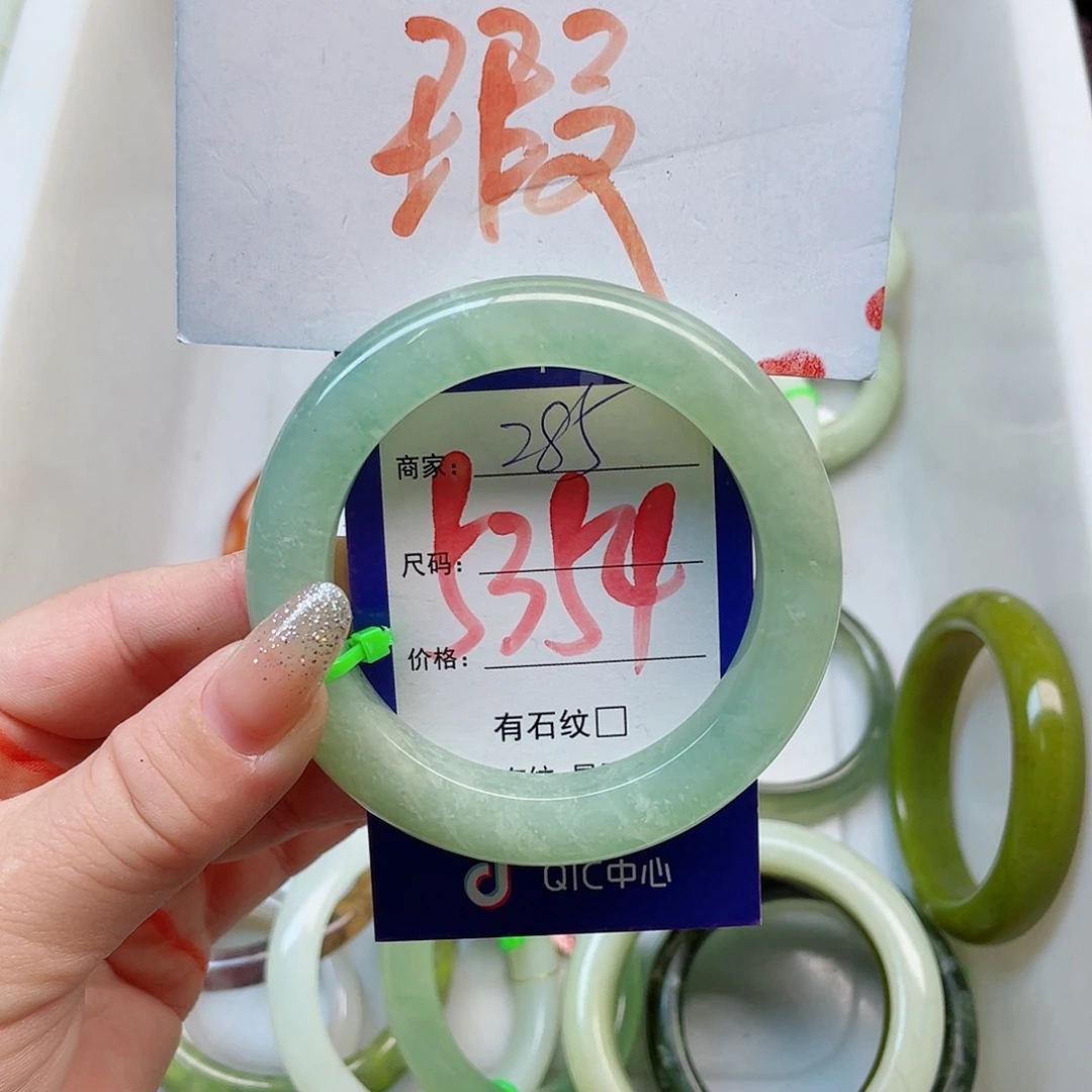 未镶嵌岫玉手镯111