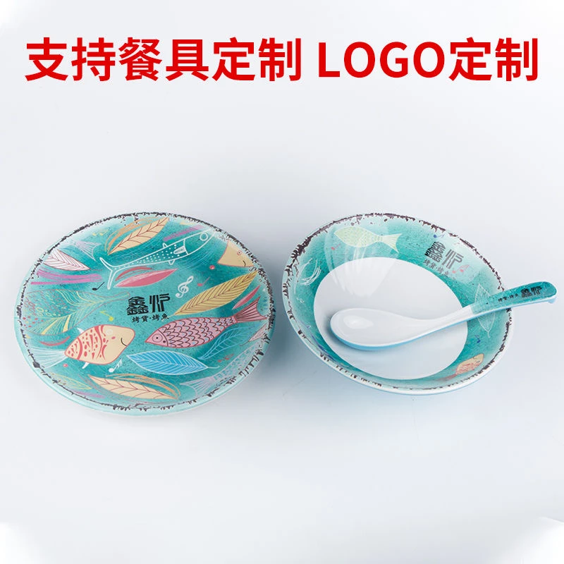 A5密胺餐具定制LOGO印字 定做碗盘碟勺餐具套装专用链接