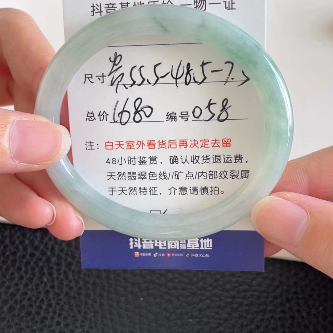 翡翠未镶嵌手镯翡翠手镯