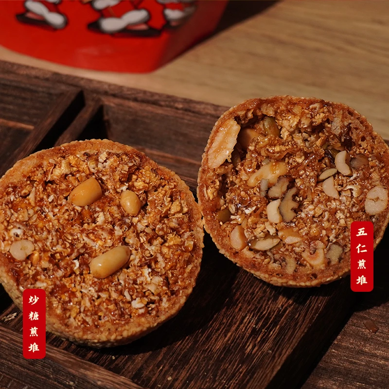 【年货节】炒糖五仁煎堆 皮薄甘香可品 岭南年货佳品 顺兴顺