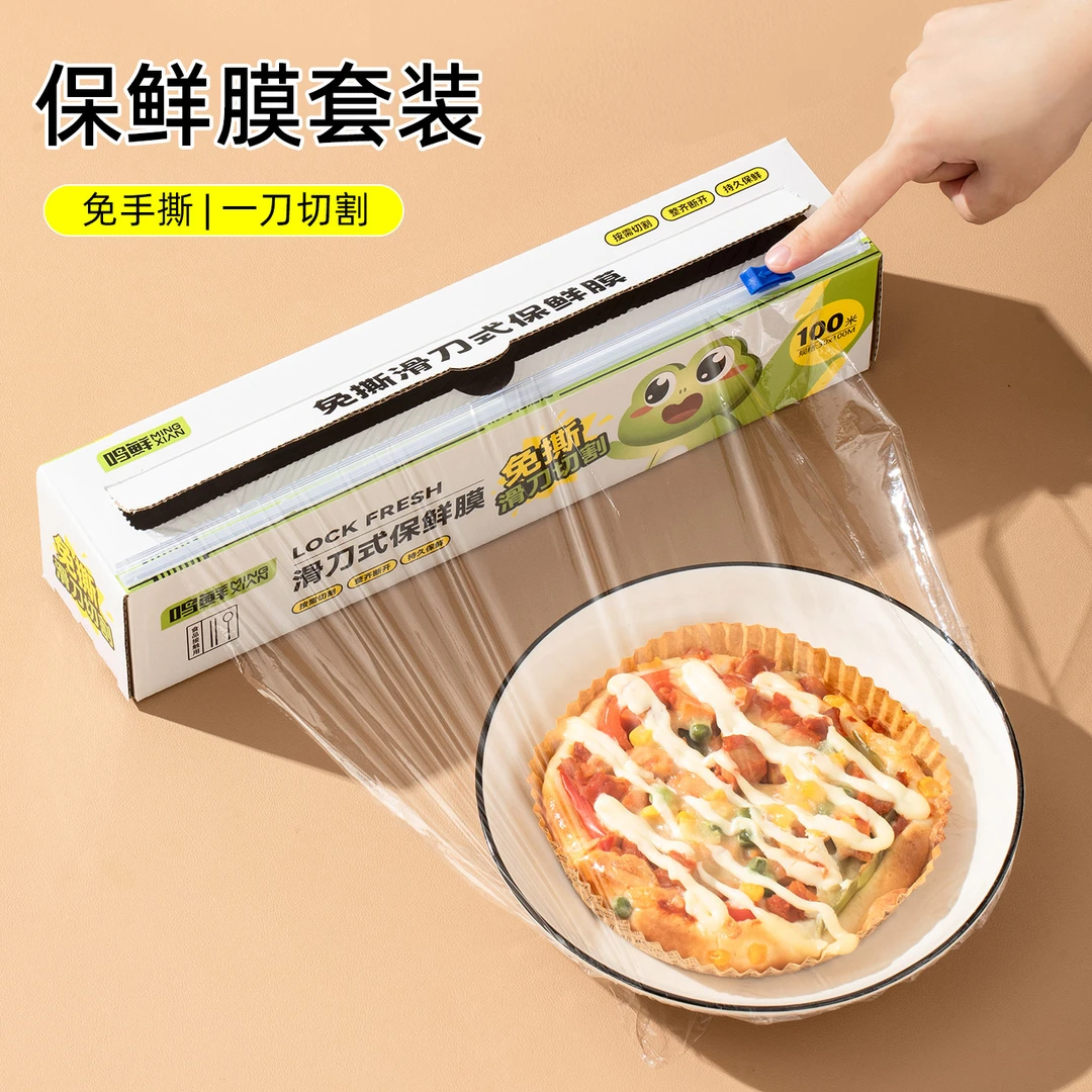 滑刀式保鲜膜食品级一次性家用加厚冰箱大卷pe免手撕耐高温切割器