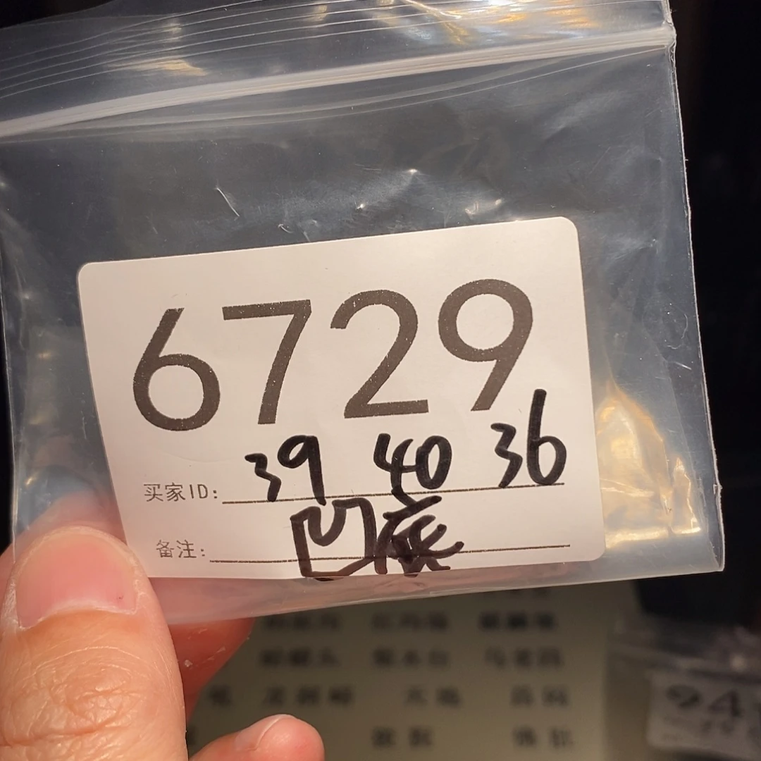 吊坠文玩核桃文玩核桃把件