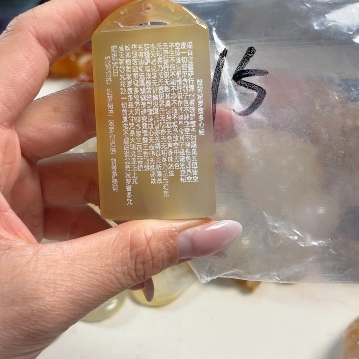 斯***类玛瑙/玉髓未镶嵌吊坠(不含链)