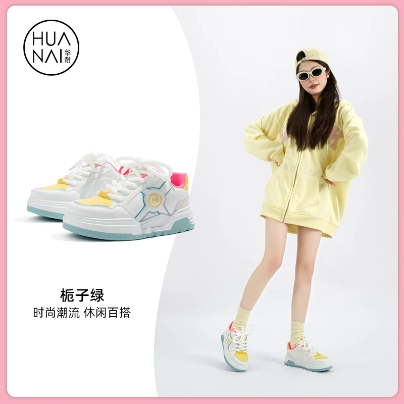 HUANAI/华耐女鞋欧若动感风运动休闲鞋女栀子绿增高小白鞋ins潮鞋