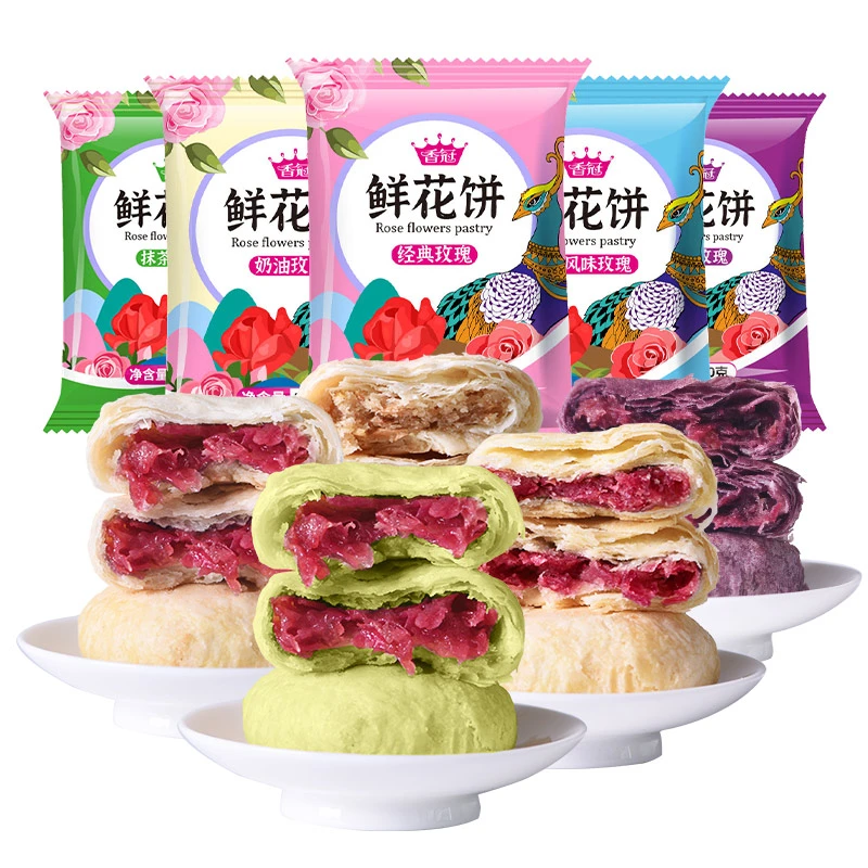 云视臻品玫瑰老式鲜花饼零食