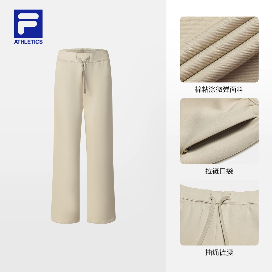 Fila/斐乐【早秋新款】女休闲宽松系带运动长裤微弹显瘦A11W531620F
