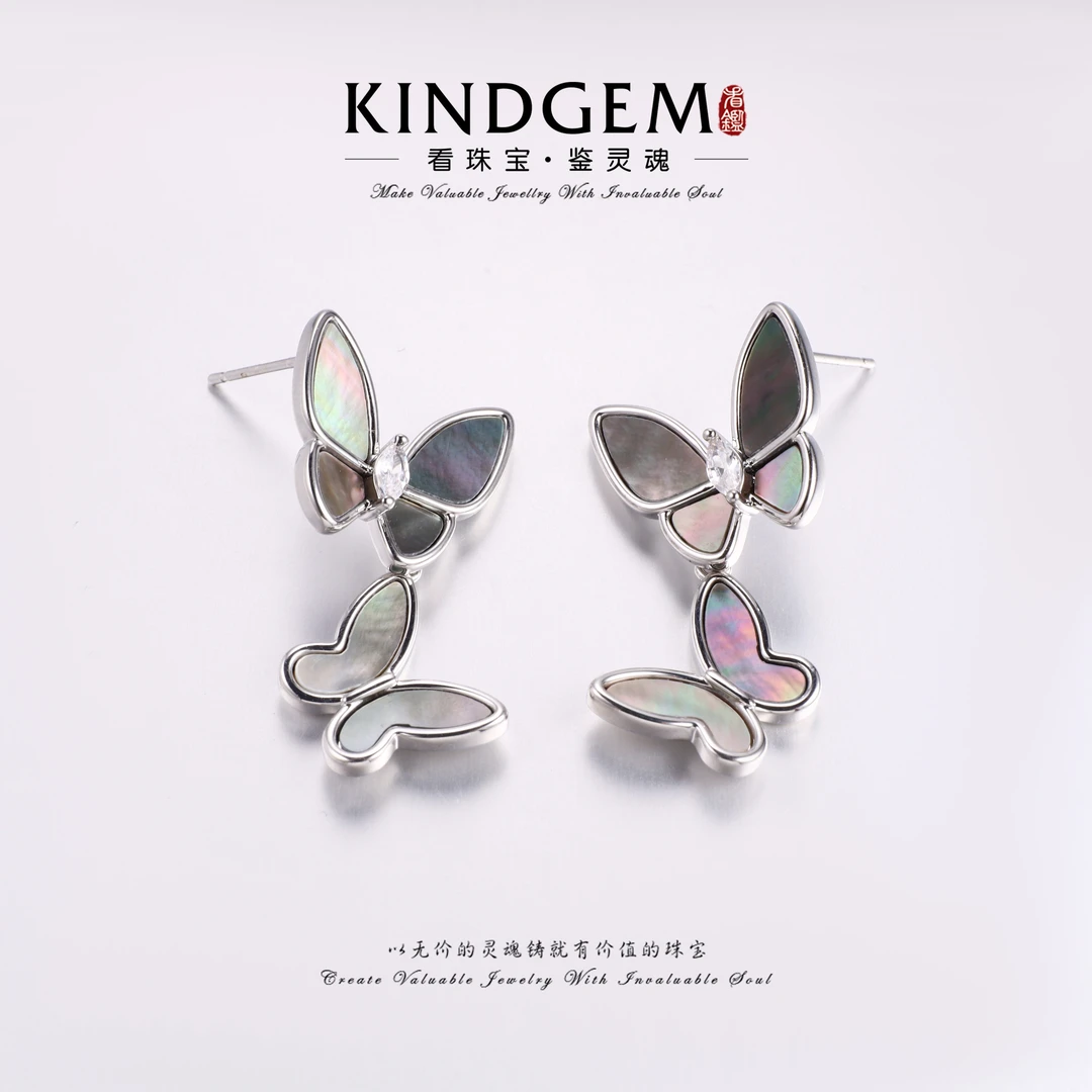 KindGem  蝴蝶时尚个性气质轻奢百搭精致耳环饰品  C-33237