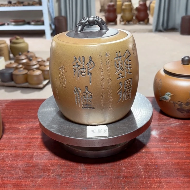 紫砂茶叶罐。。。。。。。。。。。。