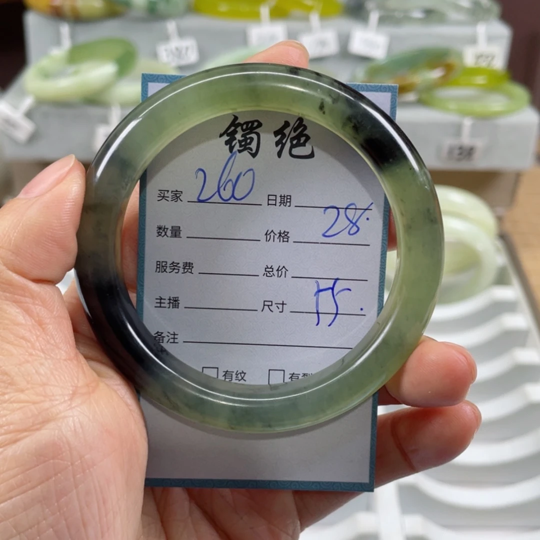 【闪购商品】蛇纹石玉手镯未镶嵌