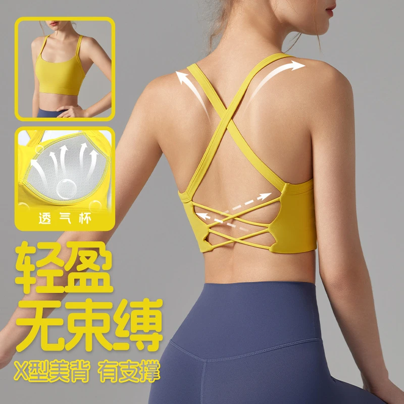 细肩带瑜伽背心固定杯中强度运动内衣吊带美背一体式胸垫瑜伽文胸