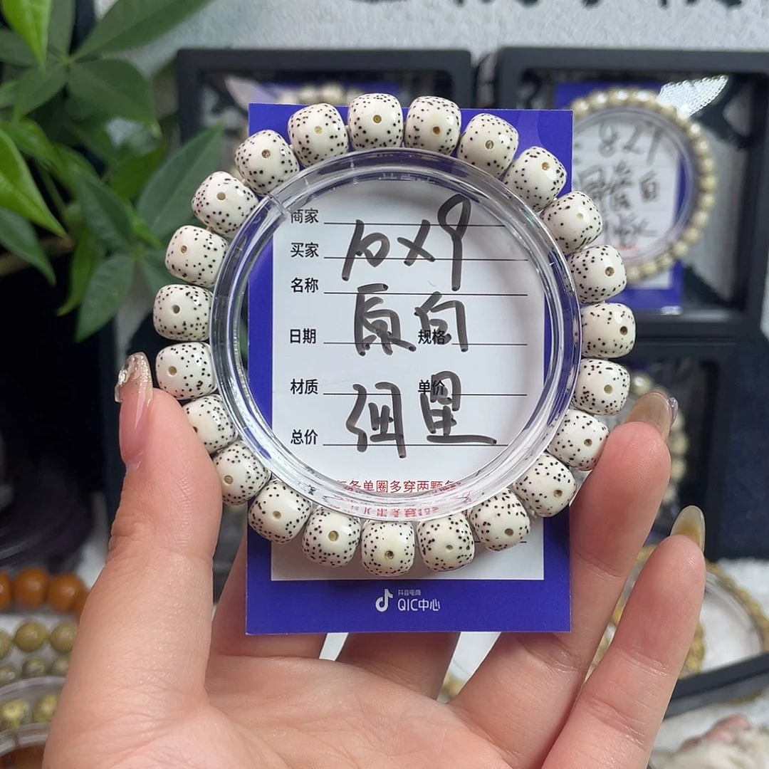吊坠星月菩提星月