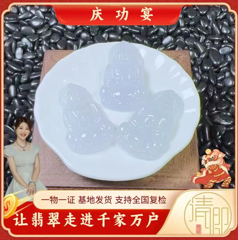 【清卿·庆功宴】翡翠观音+QZG250903-8（多样性发一）