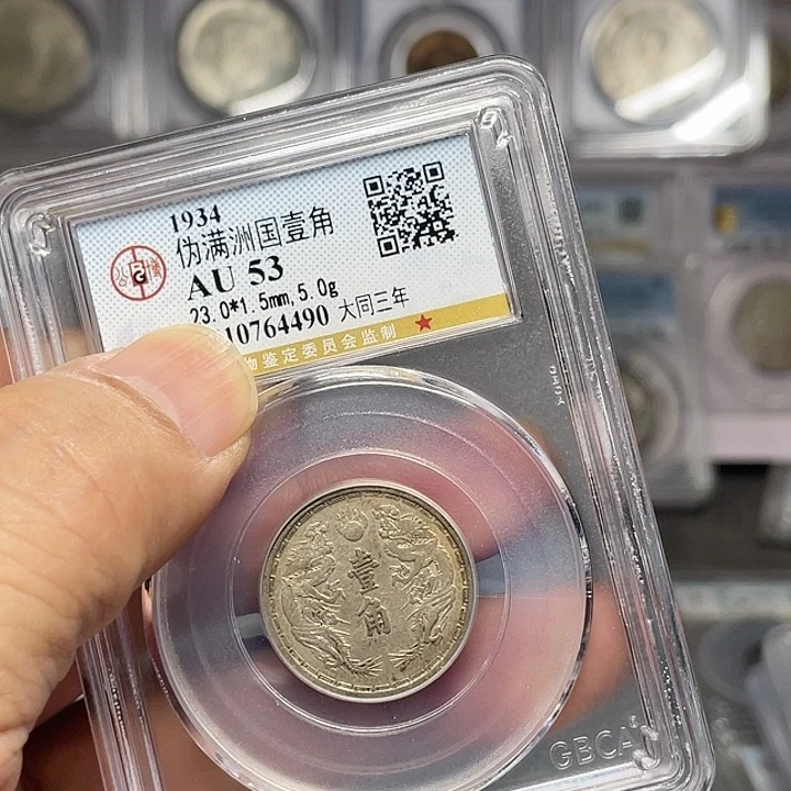 银如图所说的一个