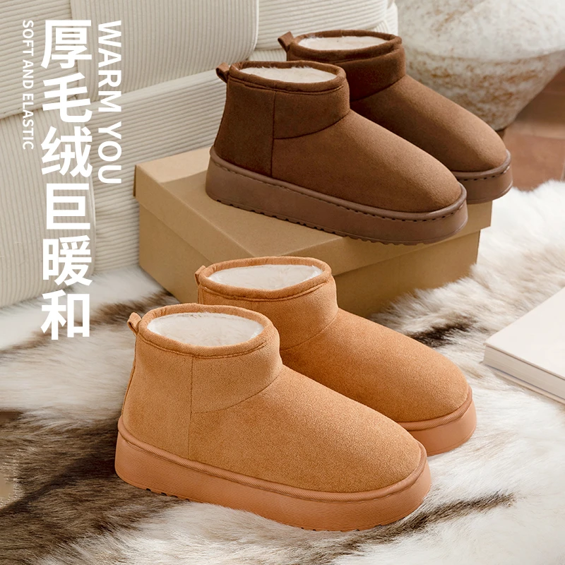 厚底高帮雪地靴女士2025冬季新款加绒保暖时尚百搭一脚蹬外穿棉拖