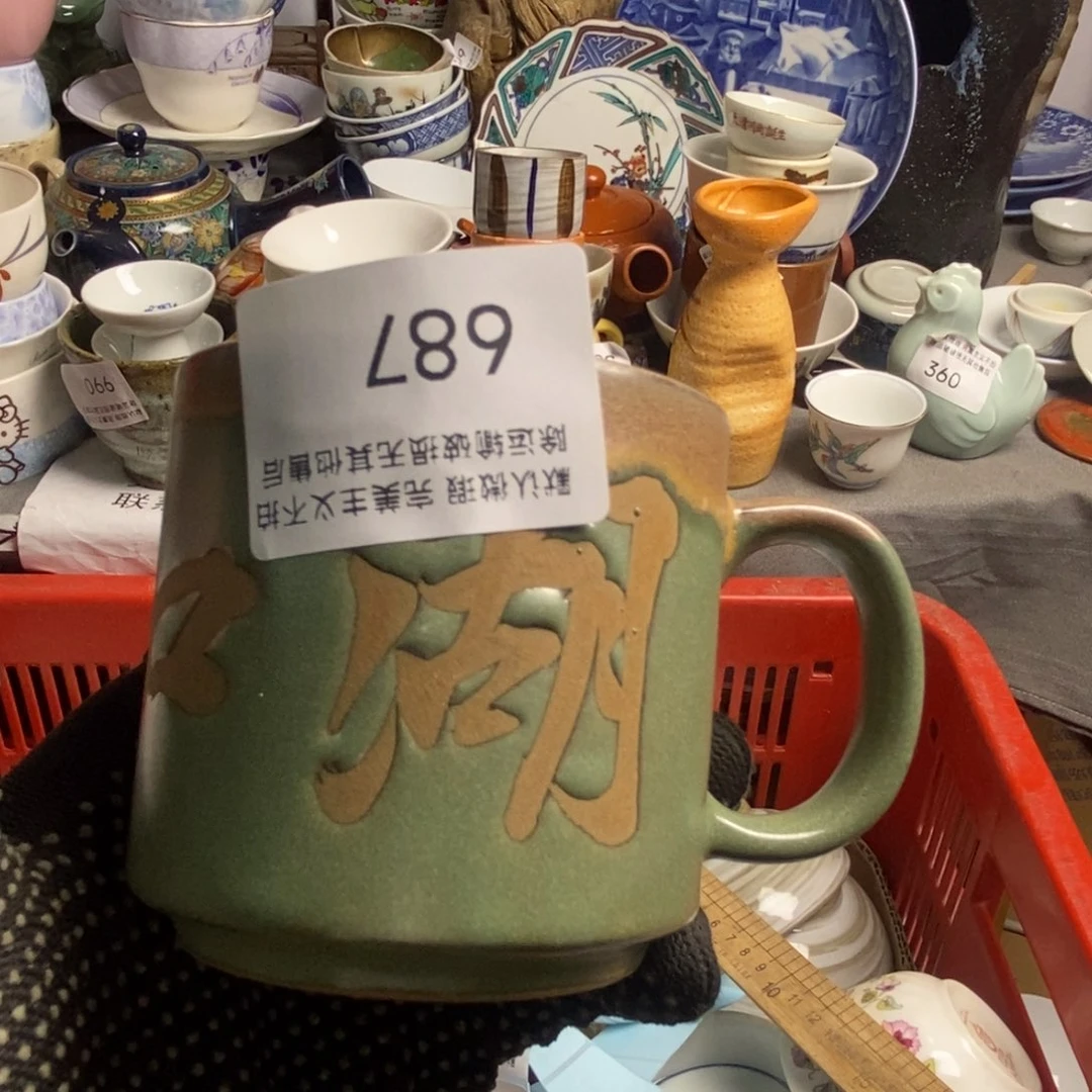 杭***圆瓷片茶具茶具茶具