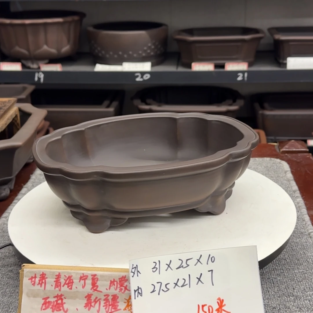 盆友居紫砂花盆直播间