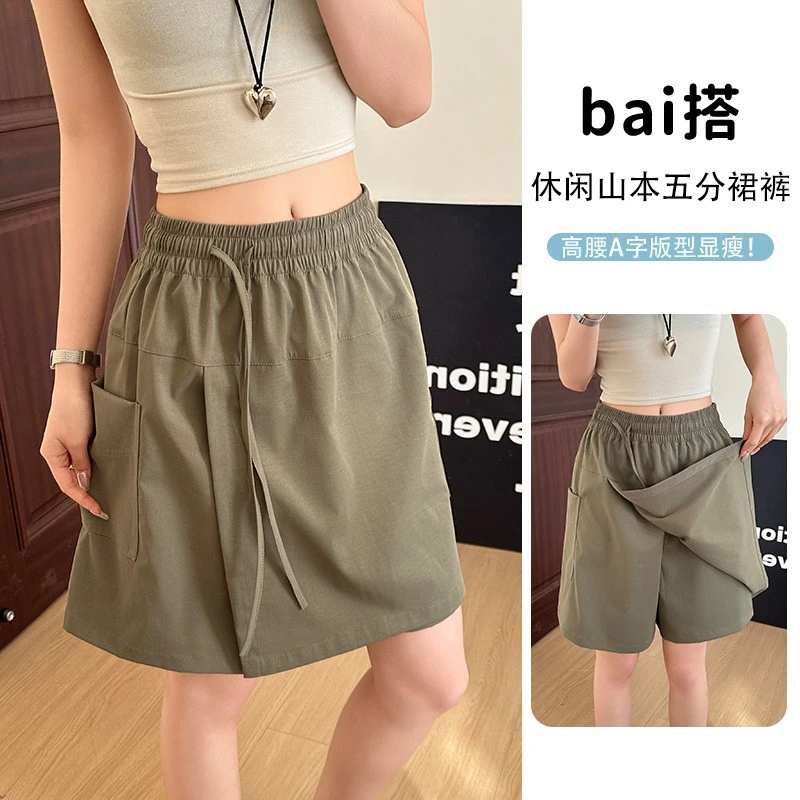 【现货+运补6-8】夏季新款工装裙裤设计感防走光高腰A字短款裙裤