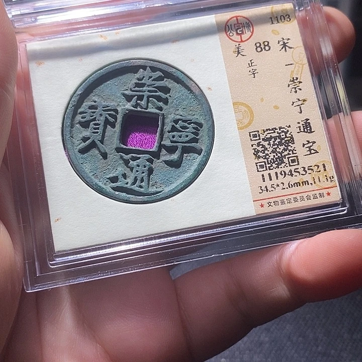 铜51平平安安顺顺利利